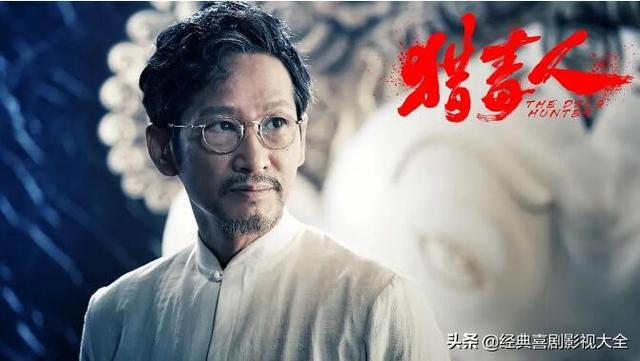 盘点：老戏骨（王劲松）12部电视剧，你知道都有哪些经典角色？