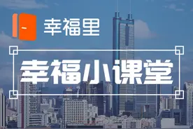 喊话毕业生：人才购房补贴最高60万！各地补贴政策速览图片