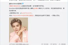 鹿晗还算流量吗？图片