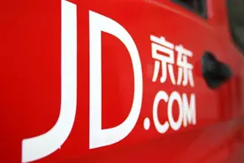 人数突破2000万！京东PLUS会员正在引领一个时代图片