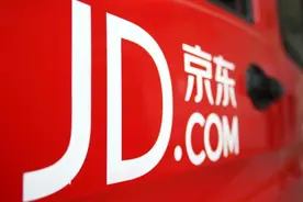 人数突破2000万！京东PLUS会员正在引领一个时代图片