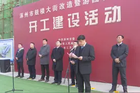 还景于城 还绿于民 涿州市鼓楼大街改造暨游园地下停车场项目开工图片