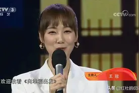 王冠接替管彤主持央视老牌综艺节目，自曝沉淀5年没结婚也没生娃图片