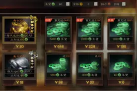 三国志战略版：新账号128欧到什么程度？果然只有自己是非酋图片