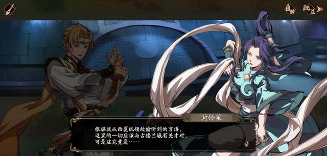 天地劫手游评测：9.0分，20年经典再现，国风战棋大成之作