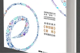 世界性货币危机还有多远：“金本位制”唤不回（一）图片