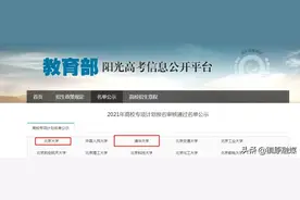 甘肃56名同学通过清华、北大2021年自强计划报名审核图片