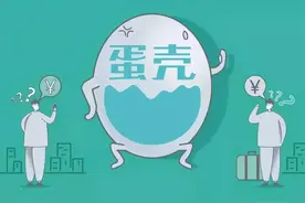 蛋壳破产，会成为北漂最后一根稻草么？图片