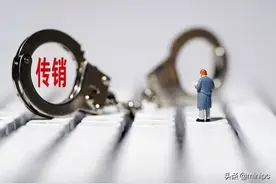 故事：因为传销，亲姐妹反目成仇 一图片