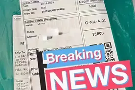新马网友疯狂起底，到底谁是 Mr. Hu图片