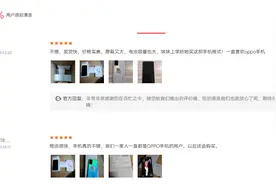 OPPO A93s新版本开售！斩获99.3%好评的中端机到底好在哪里？图片