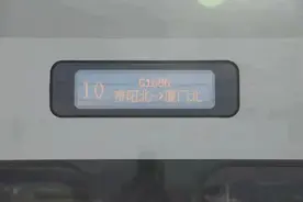 为什么有的火车，坐着坐着车次就变了？图片