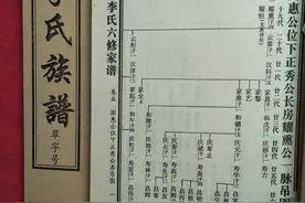 乱世藏金盛世修谱图片