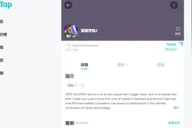 兽人必须死3--第三人称射击加塔防玩法的精品游戏图片