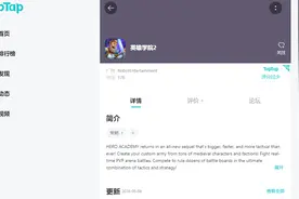 兽人必须死3--第三人称射击加塔防玩法的精品游戏图片