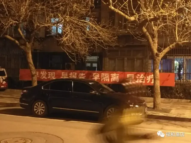 疫情防控常见词语辨析