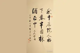 书法中容易用错的字图片