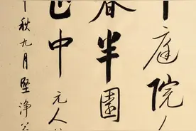 书法中容易用错的字图片