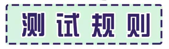 8娆剧垎鐏殑鈥滄礂闈㈠ザ鈥濇祴璇勶紒鍗冧竾涓嶈璺熼鈥滆俯闆封€? onerror=