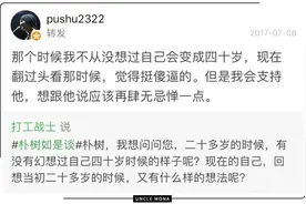 “月薪3000和3w，都会娶什么样的女孩”图片