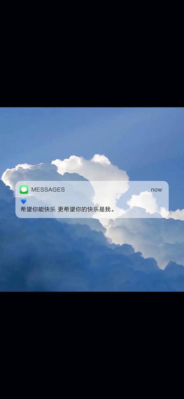 情感文字壁纸｜错过了落日余晖，请记得还有满天星辰
