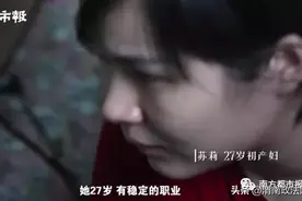 27岁产妇直播无痛分娩全过程！目的只有一个图片