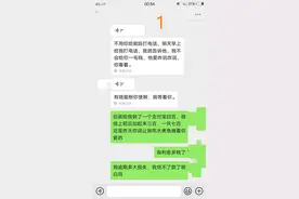 姑娘，看这聊天记录，你男友就是个彻头彻尾的无赖，别再跟他耗了图片