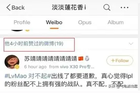 JD一年口碑路人缘全部败光，赢了微博道歉，输了对面乱玩图片