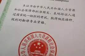 你知道英语都有哪些证书吗？图片