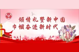 「"三八"特辑」松溪县女作者诗歌选登图片
