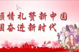 「"三八"特辑」松溪县女作者诗歌选登图片