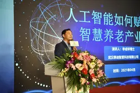 李成华携养老领域黑科技“妙伴健康智能机器人”亮相老博会图片