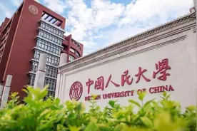 中国人民大学21年复试分数线、拟录取名单公示图片