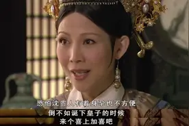 为什么说华妃陷害眉庄假孕，皇后却是真正的受益人？图片
