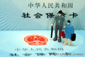 医保卡套现属违法行为，最高可判无期图片