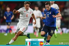 2021欧洲杯半决赛：意大利1-1西班牙，蓝衣军点球大战淘汰斗牛士图片