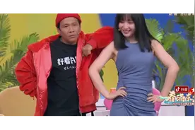 宋小宝柳岩上演反差萌 <Oh 买尬>图片