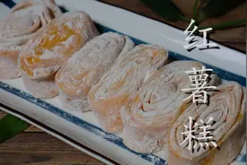 入冬多吃红薯，教你红薯糕做法，不烤不炸，香甜软糯又多层图片
