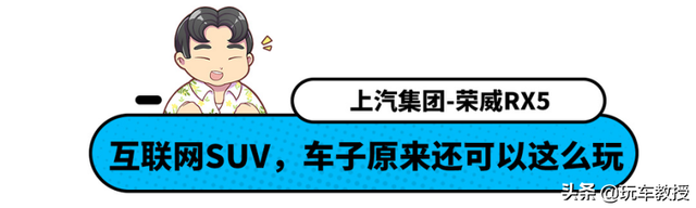 10几万的售价，20万的面子！这几款SUV号称国产良心