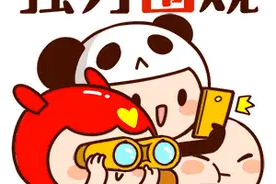 关于“一网通办”，这里可以为您答疑解惑图片
