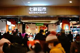爱吃的天津人遇上懂吃的七鲜超市 鲜度爆表了！七鲜超市覆盖又一城区图片