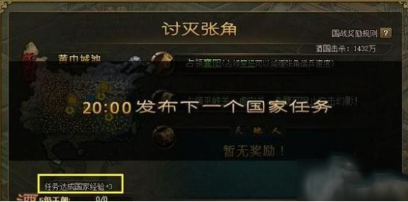 三国能打赢吕布的四位神秘高人！其中一位还是赵云的师叔？