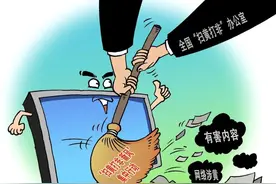 “二次元”幌子：黄暴漫画受捧？图片