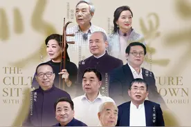 文化探索之旅再启程《似是故人来》第二季将播出图片