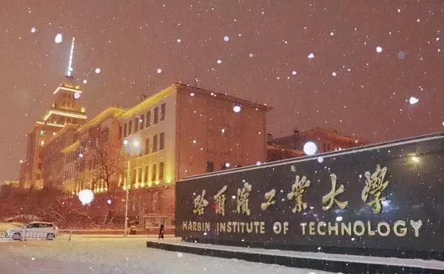 解放军理工大学介绍（我国著名的国防七校）