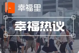 “三孩”政策及配套支持来了，有四条住房相关规划图片