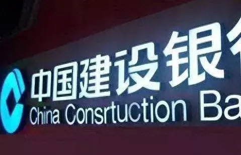 交通银行信用卡网上银行怎么开通，十四家银行信用卡审批标准是什么 配图04