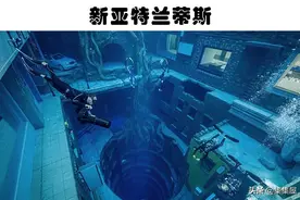 这些年来，人类在水下世界找到的5个奇怪的发现图片