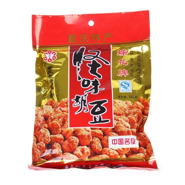 重庆礼品 重庆礼品店(图7) 重庆礼品 重庆礼品店(图7)