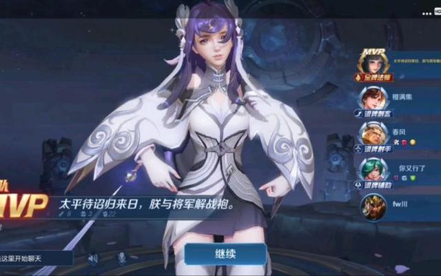 安卓王者荣耀超长昵称（王者荣耀玩家63字超长名字）